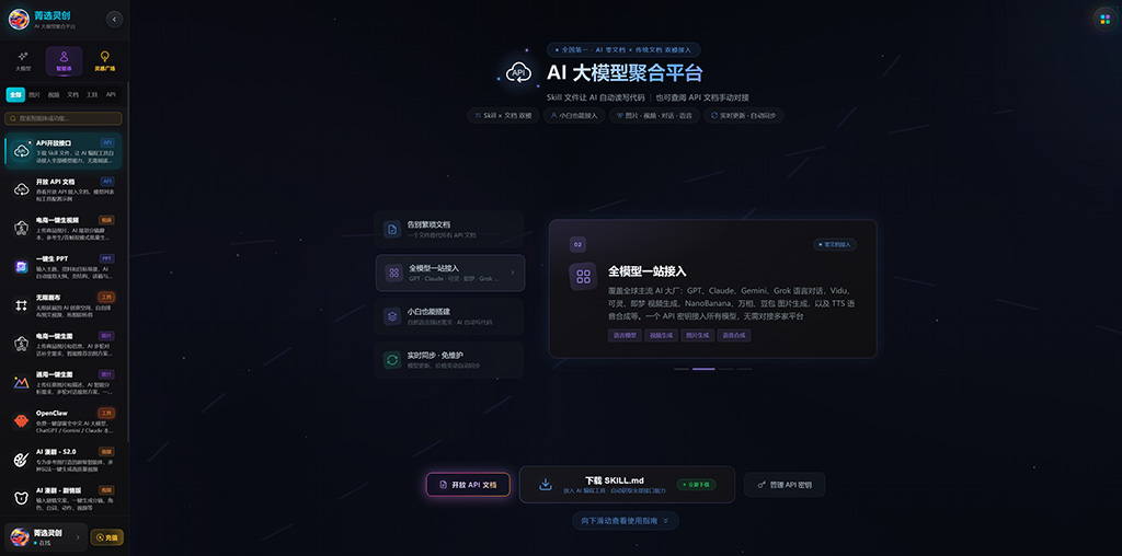 动漫漫剧与文创视觉设计