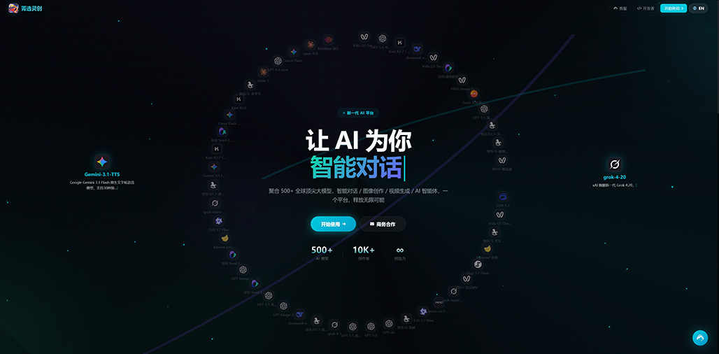 AI短剧与漫剧精品制作案例
